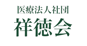 Shotokukai_logo.fuchi3.png